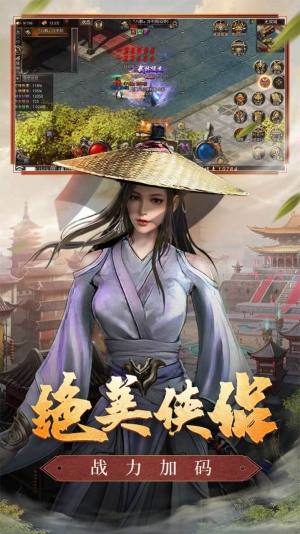 神器二合一三职业手游下载官方版图片1