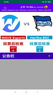 LoL英雄电竞达人系统app官方版图片1