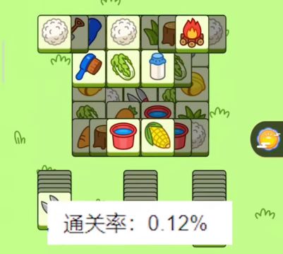 羊了个羊有人过关吗     有人过第二关/第三关吗[多图]图片1