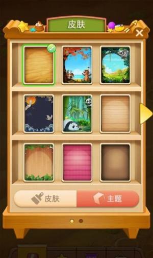 3d方块消游戏官方安卓版图片1