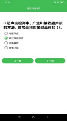 九德客户端app官方手机版图片1