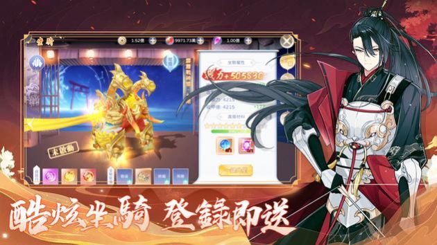 仙域物语官方版图3