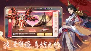 仙域物语官方手游下载最新版图片1