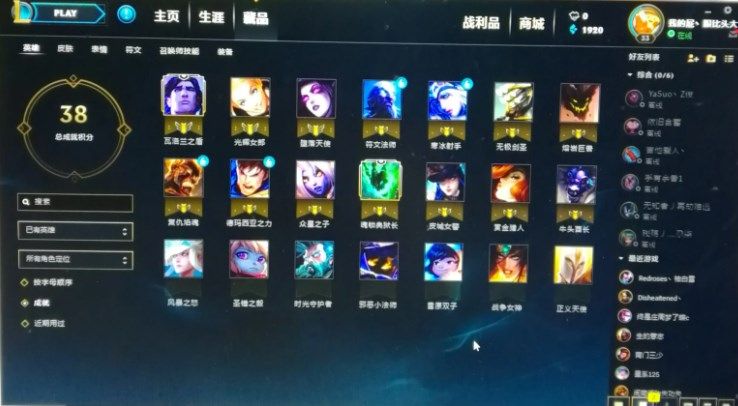 lol开黑大厅怎么没了   英雄联盟开黑大厅在哪[多图]