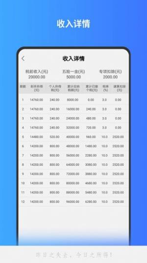 calculator计算器安卓版图片2