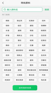 霹雳手供销网app图1