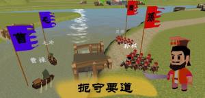 中华战事录游戏图1