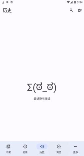 Tachiyomi iOS图1
