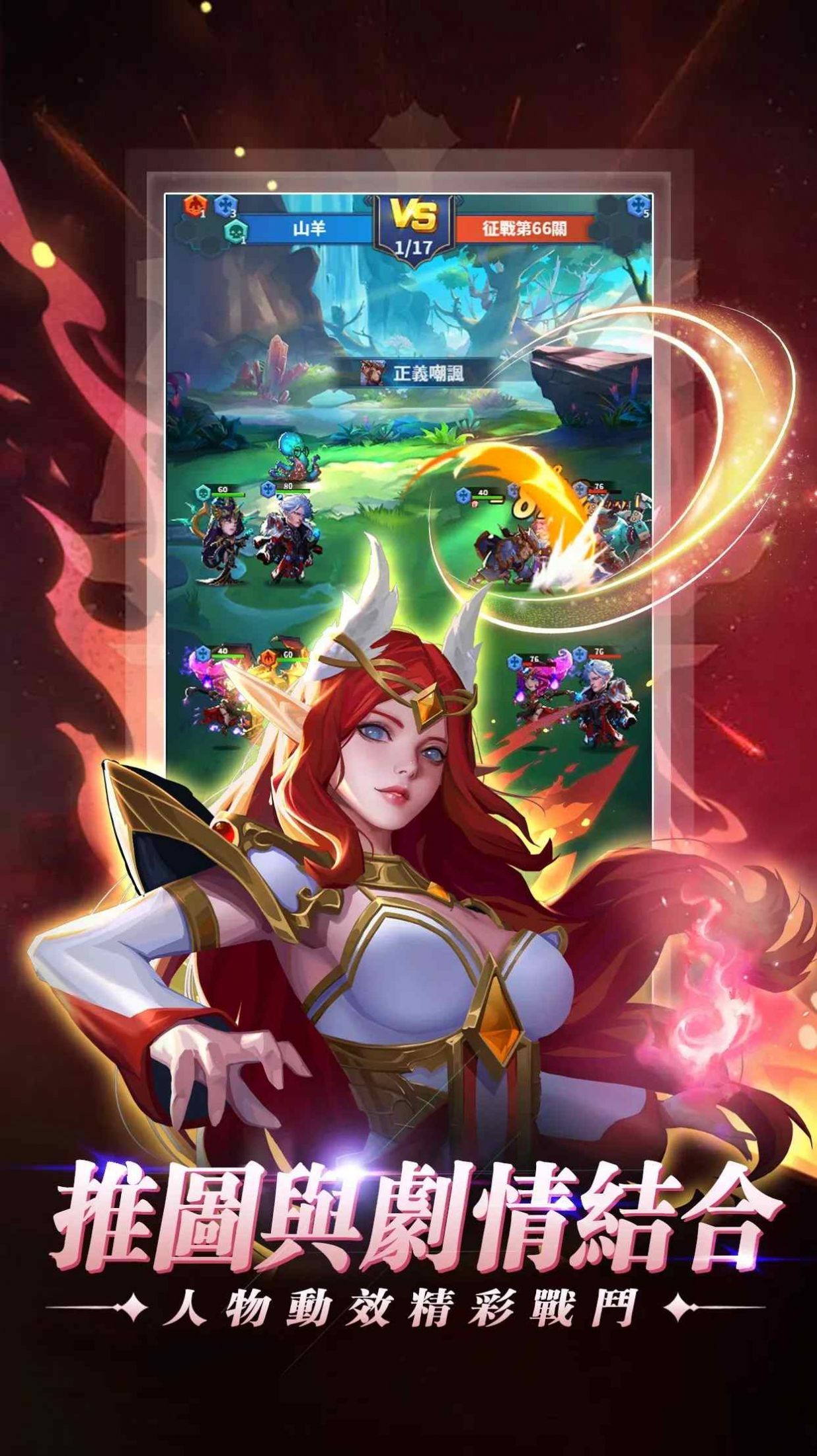 混沌觉醒官方版图3