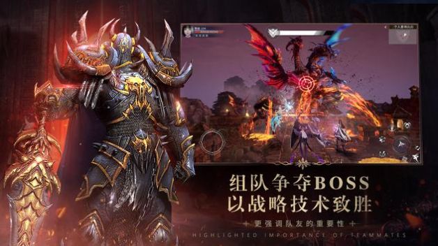 Embers终极对决手游图2