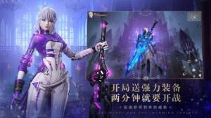 Embers终极对决手游官方版图片1