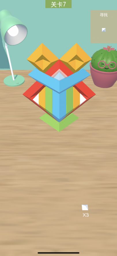 金字塔积木游戏官方安卓版图片1