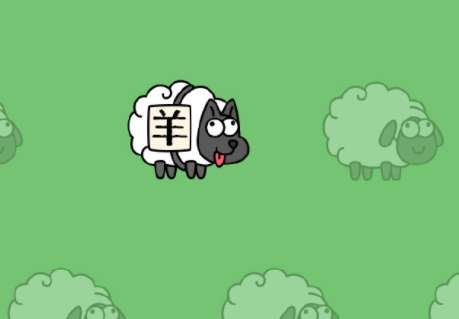 羊了个羊怎么改省份   抖音微信羊了个羊设置城市方法分享[多图]