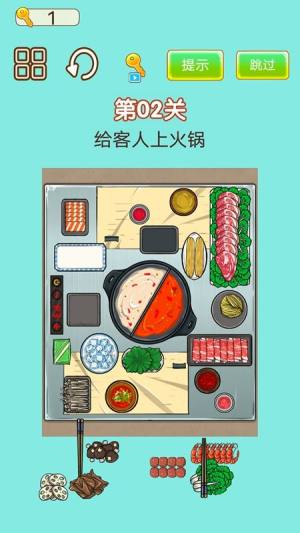 强迫症犯了游戏正版免广告图片1