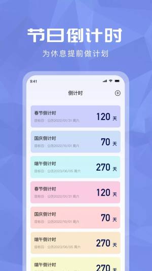 超级分数计算机app手机版图片1