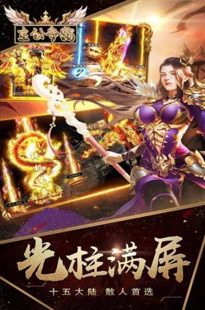 主公争霸单职无限刀手游官方版图片1