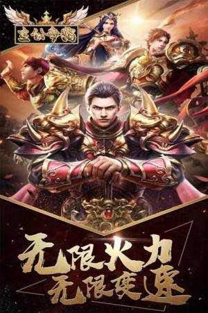 主公争霸单职无限刀手游官方版图片2