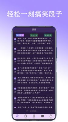 百变声卡app图3