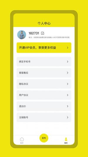 提词器悬浮版app图3