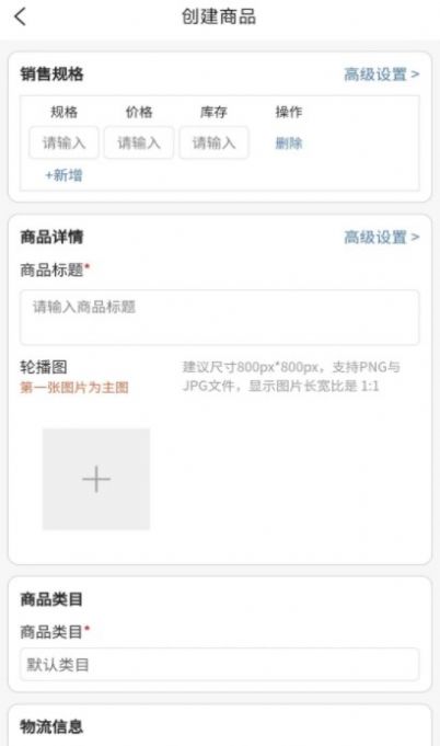 黑白马app图2