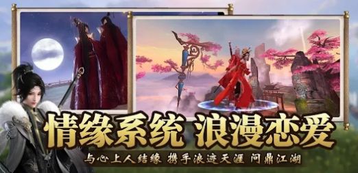 墨魂墨香归来官方版图3