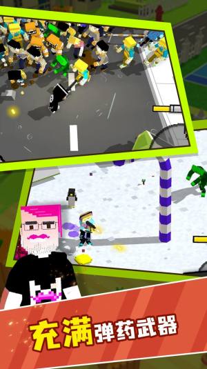 都市冲突安卓游戏免广告图片1