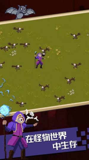 魔法幸存者全新版内置菜单免广告图片1