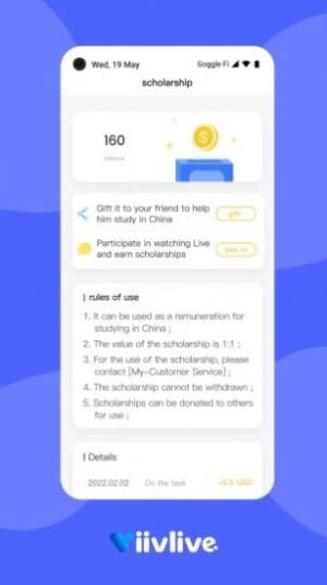 ViivLive教育培训app软件图片1
