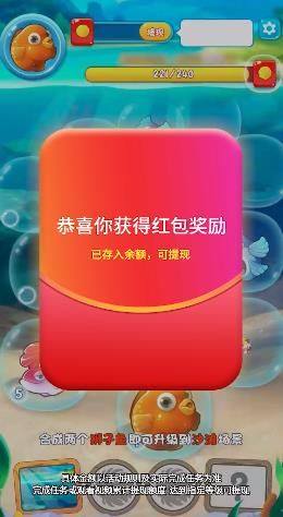 数字大碰撞游戏领红包官方版图片1