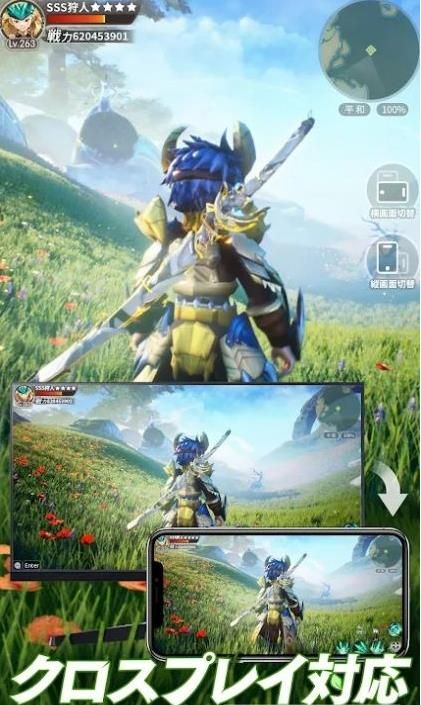 森林幻想世界树传说官方版图1