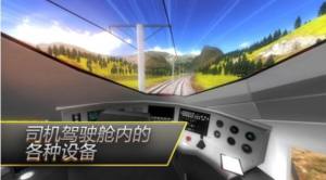 驾驶火车模拟器游戏图3