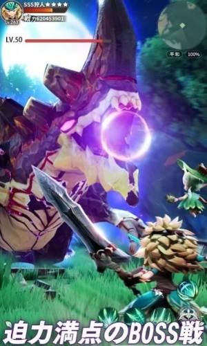 森林幻想世界树传说游戏官方版图片1