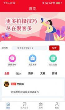 瓜子侠商城app手机版下载图片1