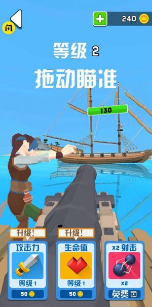 木筏战争疯狂海上战争游戏免广告最新版图片2
