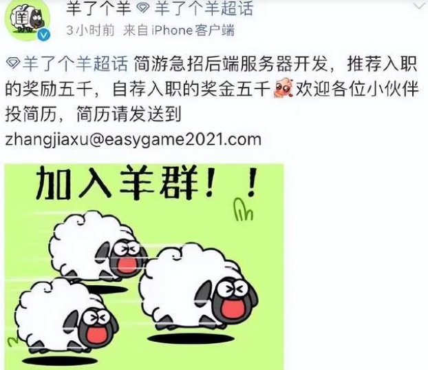 羊了个羊抄袭真的吗   羊了个羊抄袭3 Tiles游戏是不是真的[多图]