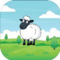 羊羊羊3d游戏下载最新版 v1.1.4