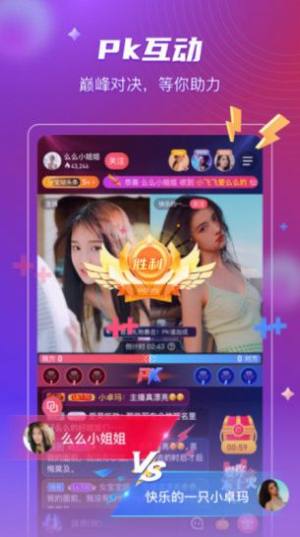 桃阁阁ios苹果版app下载图片1