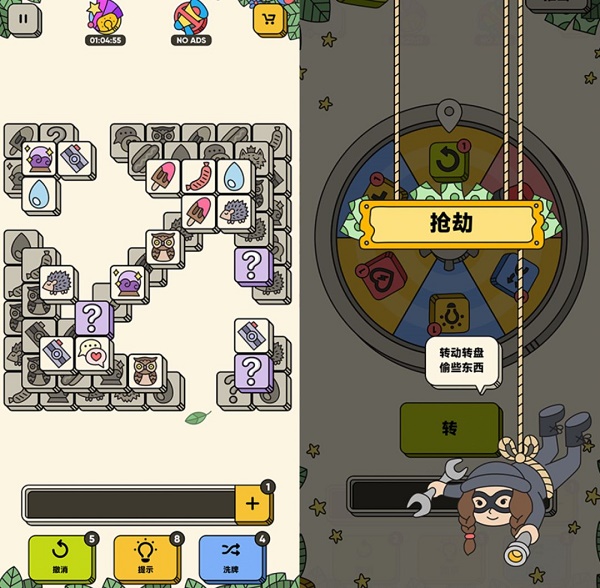 3tiles在哪玩    3tiles官方链接入口[多图]