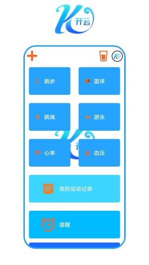 开云之家app图1