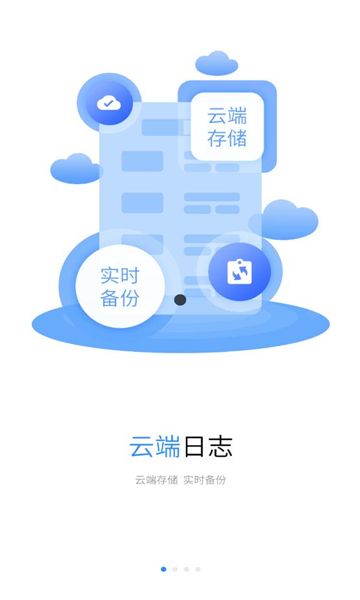 浙里建app官方下载手机版图片1