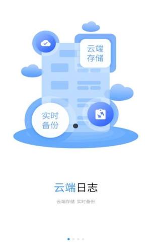 浙里建app官方下载手机版图片1