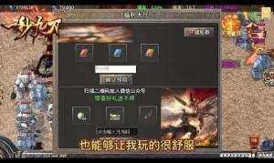 一秒九刀手游官方正式版图片1