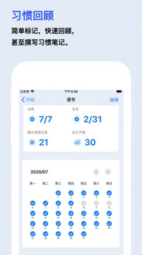 mindkitAPP下载安卓手机版图片1