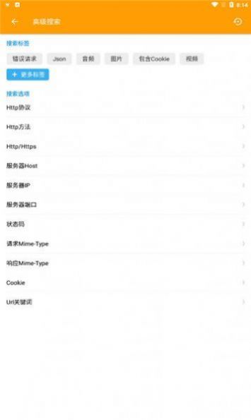 小黄鸟抓包羊了个羊app图1