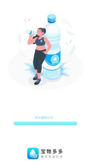 宝物多多工具箱app软件图片1