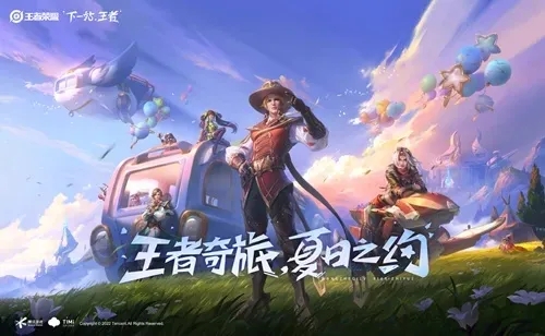 王者荣耀s29赛季段位图    s29段位继承规则一览[多图]