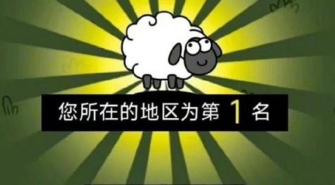 羊了个羊脚本文件怎么下载   安卓/ios羊了个羊游戏脚本使用教程[多图]图片2