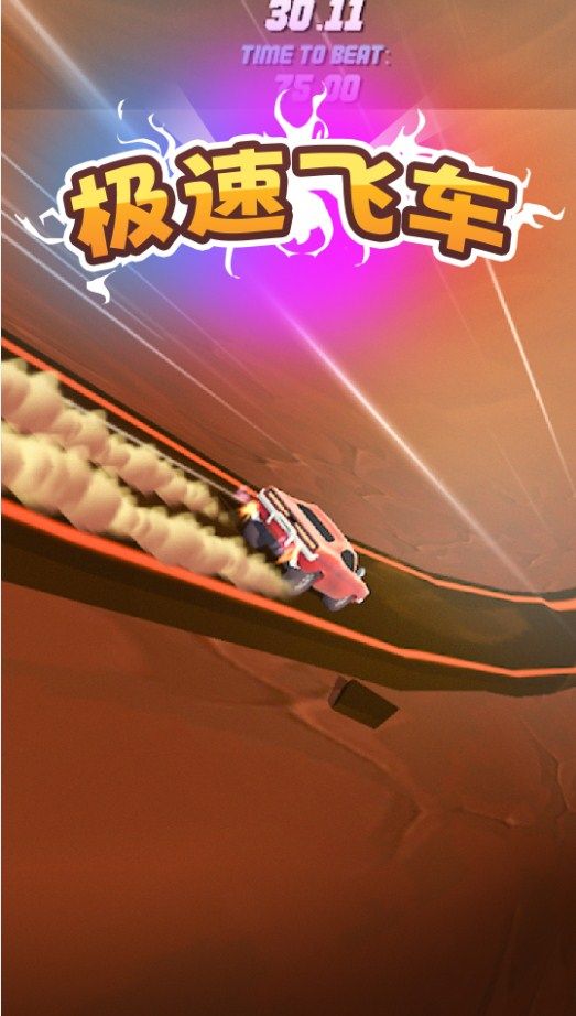 超特技的GT赛车游戏官方最新版图片1