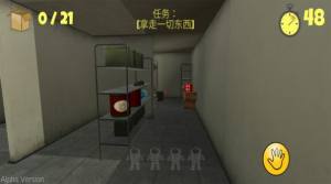 最后的60秒生存游戏下载最新版图片3