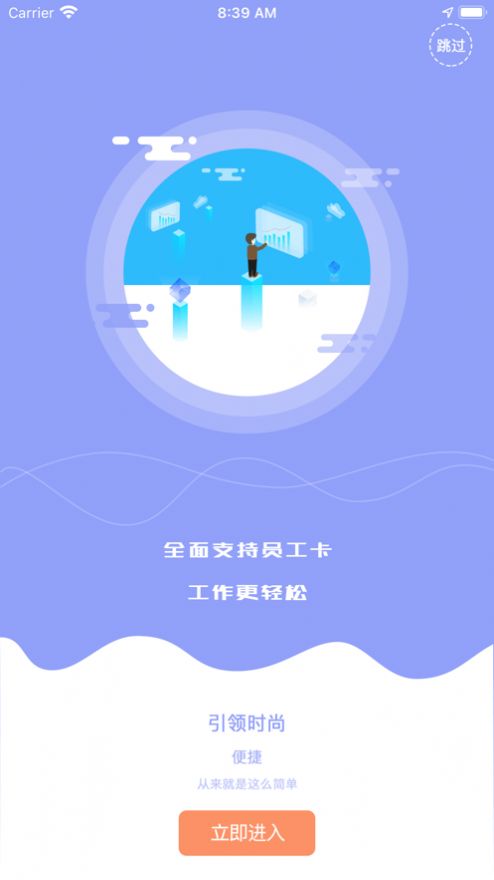 桂盛市民云app下载苹果系统图3